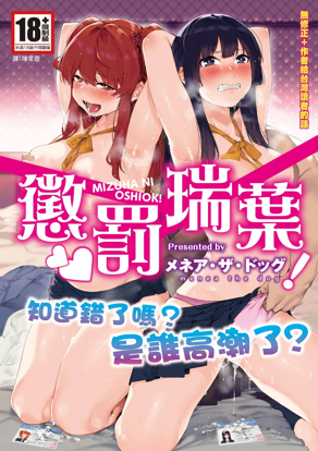 抖抖韩漫在线看热门日漫推荐